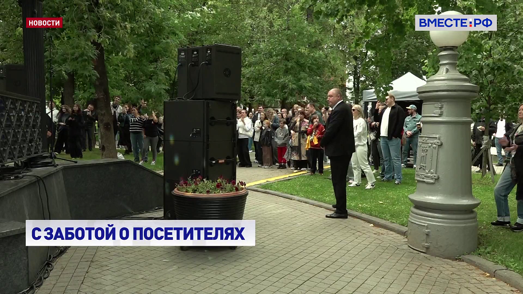 Local video