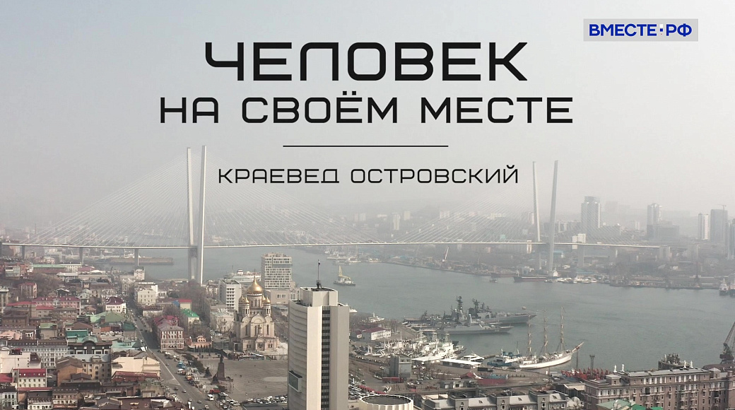 Local video