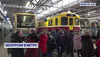 РЕПОРТАЖ: Экскурсии в столичном метро