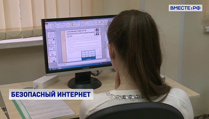 Электронные учебники по финансовой безопасности разработают в России