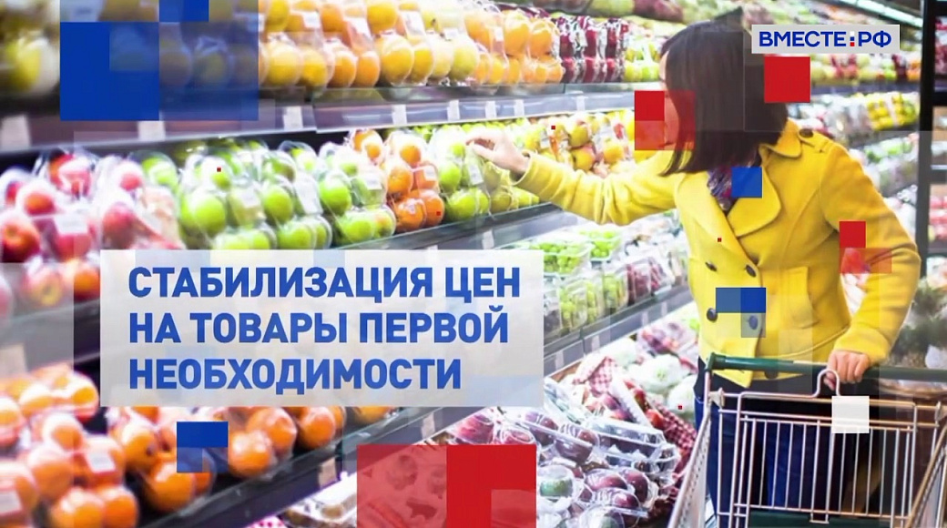 Local video