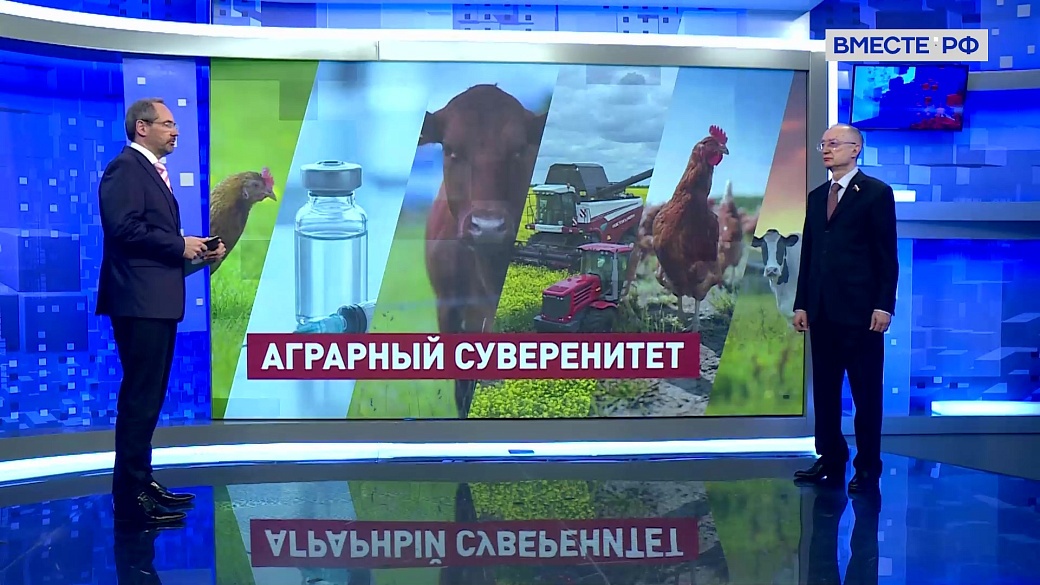 Сказано в Сенате. Андрей Кислов. Обеспечение продовольственной безопасности страны