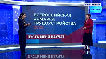 Сказано в Сенате. Елена Перминова. Ситуация на рынке труда
