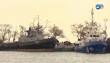 Россия передала Украине три корабля, задержанные в Керченском проливе 