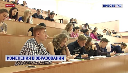 Вступительные экзамены изменятся для 10% вузовских специальностей
