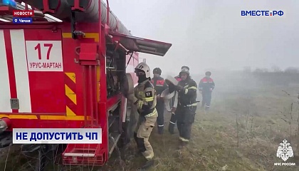 Всероссийские учения по предупреждению природных пожаров прошли в 81 регионе