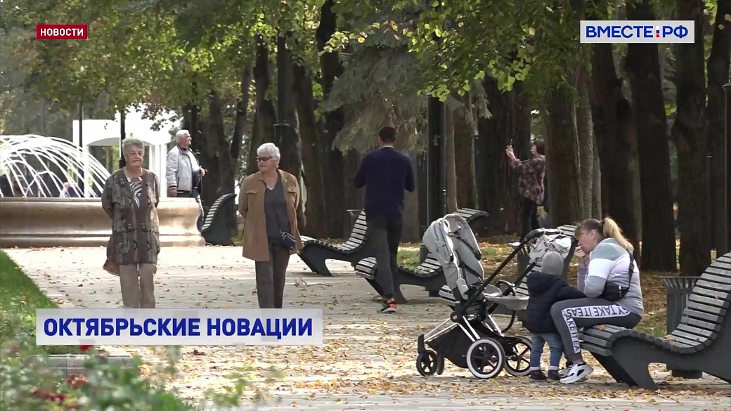 Local video