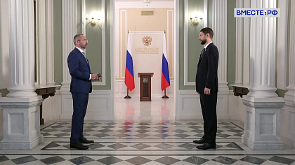 Александр Волошин. Донецкая Народная Республика: восстановление и укрепление государственности
