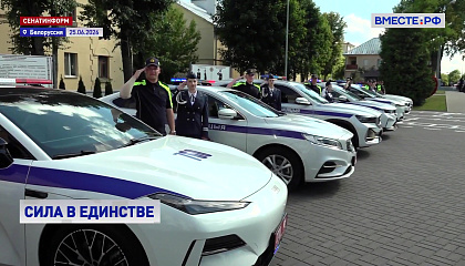 Матвиенко и Кочанова посетили лицей МВД Белоруссии