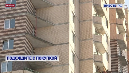 В СФ считают, что с покупкой микростудий лучше повременить