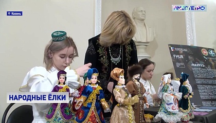 Елки России: традиционная культура в новогодних украшениях