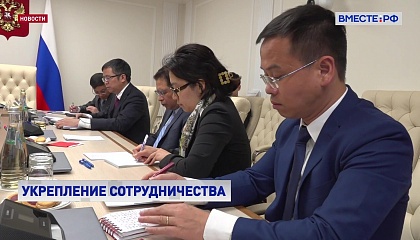 Россия и Вьетнам должны и дальше расширять сотрудничество на всех уровнях, считает сенатор Денисов