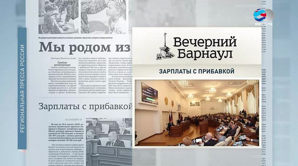 Local video