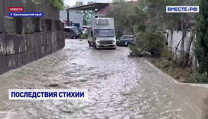 На Сочи обрушились ливни, выпала месячная норма осадков