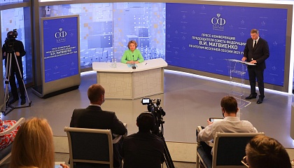 Пресс-конференция председателя СФ В. И. Матвиенко по итогам весенней сессии 2021 года. Запись трансляции 22 июня 2021 года 