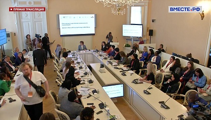 НМЭК-2025. Сессия «Роль женщин в достижении экологического благополучия»