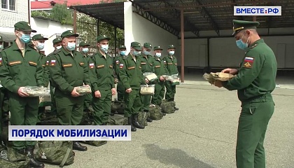 За сутки в российские военкоматы явились 10 тысяч человек, сообщило Минобороны