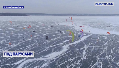 Новосибирские серферы открыли сезон