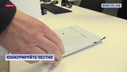 ЦБ РФ недоволен ценовой политикой маркетплейсов, использующих собственные расчетные инструменты