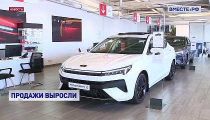 Продажи автомобилей выросли в ожидании повышения утильсбора