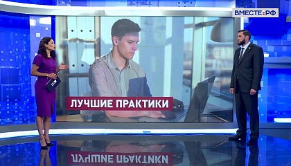 Сказано в Сенате. Иван Евстифеев. Импортонезависимость в сфере информационных технологий