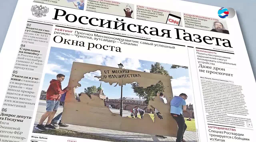 Local video