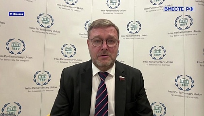 Отказ Трампа от встречи с Путиным в Будапеште негативно повлияет на парламентскую дипломатию, считает Косачев