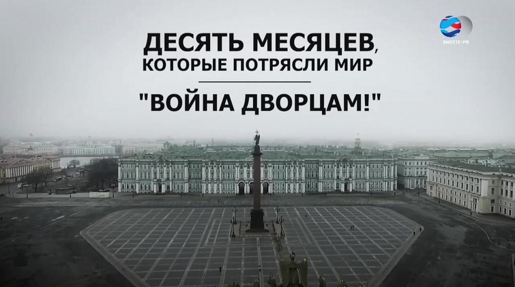 Local video