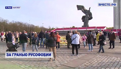 Карасин: власти Латвии, сделавшие снос памятника советским воинам приоритетом, утратили чувство исторической ответственности 