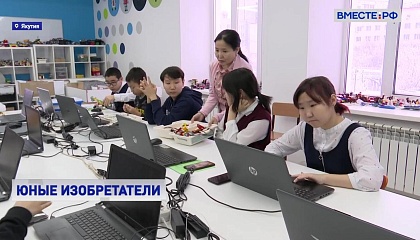 Юные изобретатели: работа «Кванториума» в Якутии
