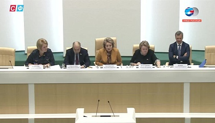 Заседание Совета по интеллектуальной собственности при СФ. Запись трансляции 3 декабря 2018 года 