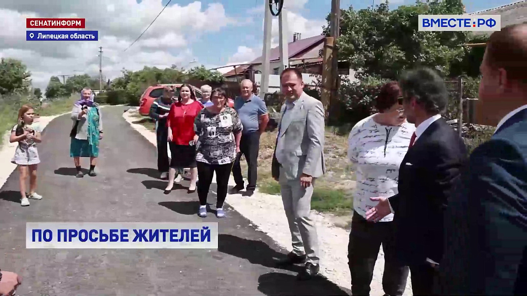 Local video