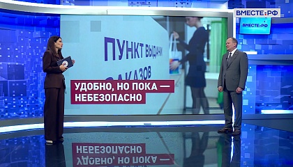 Сказано в Сенате. Виктор Зобнев. Защита потребителей в цифровой среде