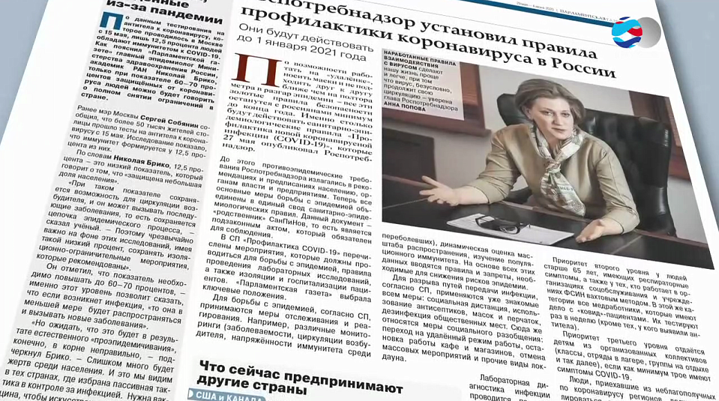 Local video