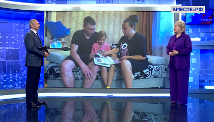 Сказано в Сенате. Лилия Гумерова. День семьи, любви и верности