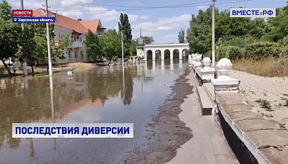 Подрыв Каховской ГЭС – это попытка Киева парализовать водоснабжение Крыма, заявил Песков