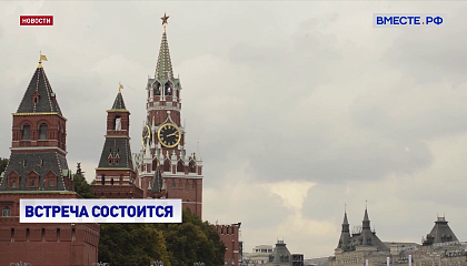 РФ и США договорились о проведении встречи президентов Владимира Путина и Дональда Трампа