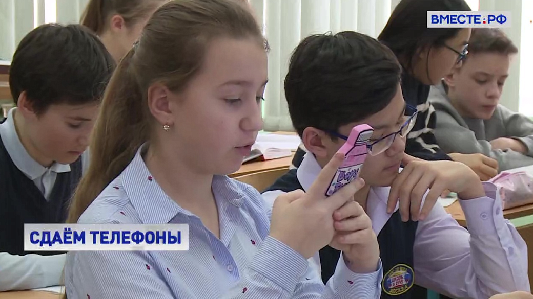 Сенатор Круглый: использование мобильных телефонов в школе серьезно мешает учебе