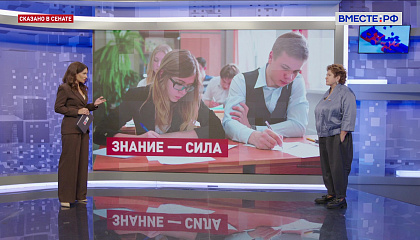 Сказано в Сенате. Любовь Глебова. Роль просвещения в современно мире 