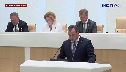 Сенаторы одобрили закон о регулировании безопасности термоядерных реакторов