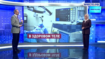 Сказано в Сенате. Светлана Кириллова. Искусственный интеллект в медицине