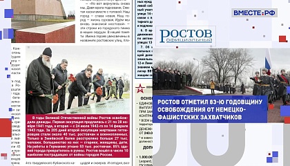 Региональная пресса. Выпуск 24 февраля 2026 года