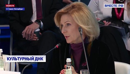 Креативные индустрии открывают новые возможности для экономики, уверена вице-спикер СФ Святенко