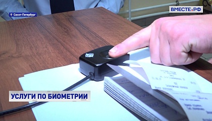 Вместе с регионами. Выпуск 16 февраля 2026 года