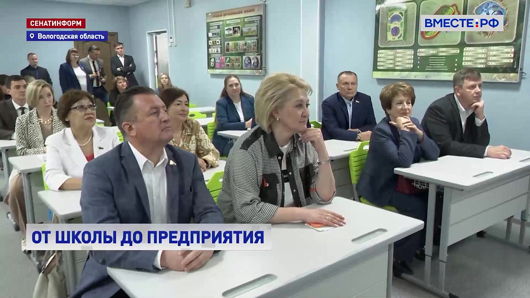 Local video