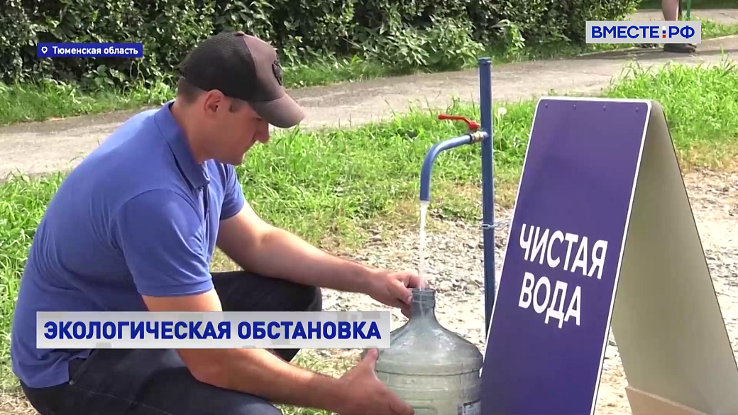 Local video