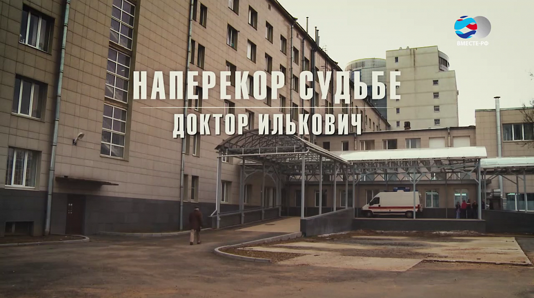 Local video