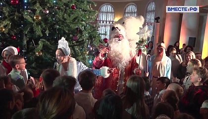 В Петербурге проходит Рождественская елка для детей участников СВО