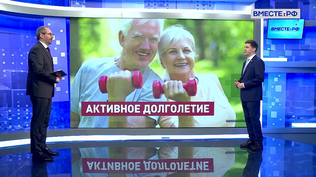 Сказано в Сенате. Иван Новиков. Опыт России и Беларуси в работе со старшим поколением