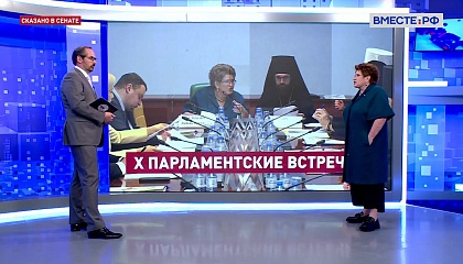 В России создадут госпрограмму по участию церкви в жизни общества